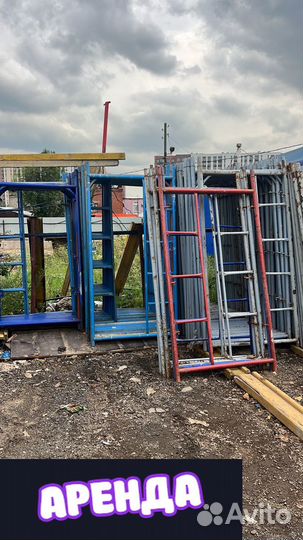 Леса строительные