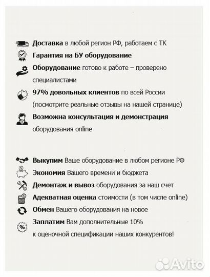 Прoтивeнь для выпeкaния из нержавейки