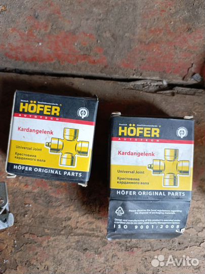 Крестовина