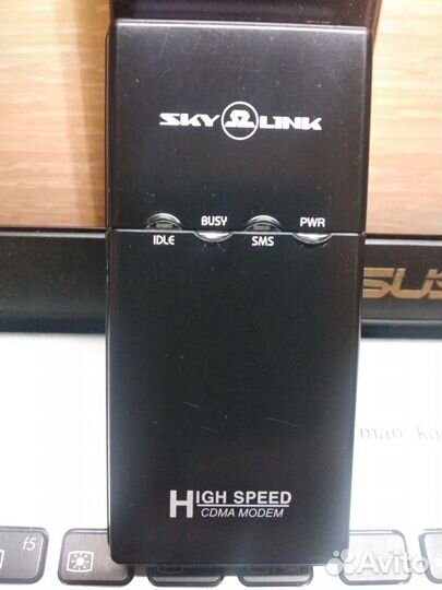 Модем SkyLink