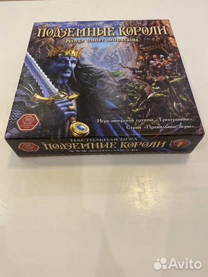 Игра настольная Подземные Короли