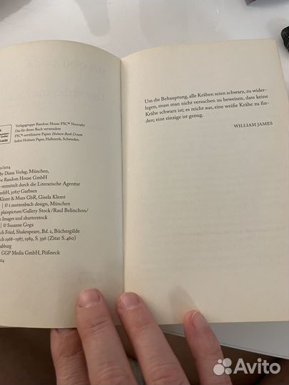 Книга на немецком роман 