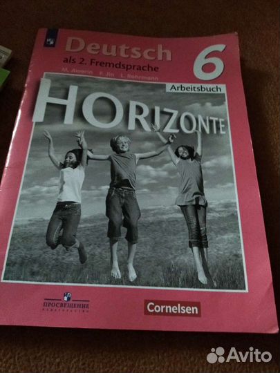 Рабочая тетрадь по немецкому языку