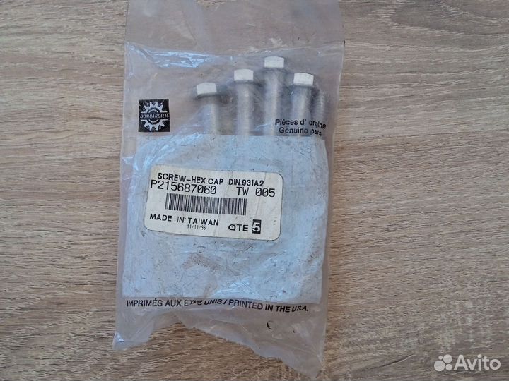 215687060 болт крепления BRP Sea-Doo