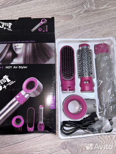 Фен расческа для волос оптом