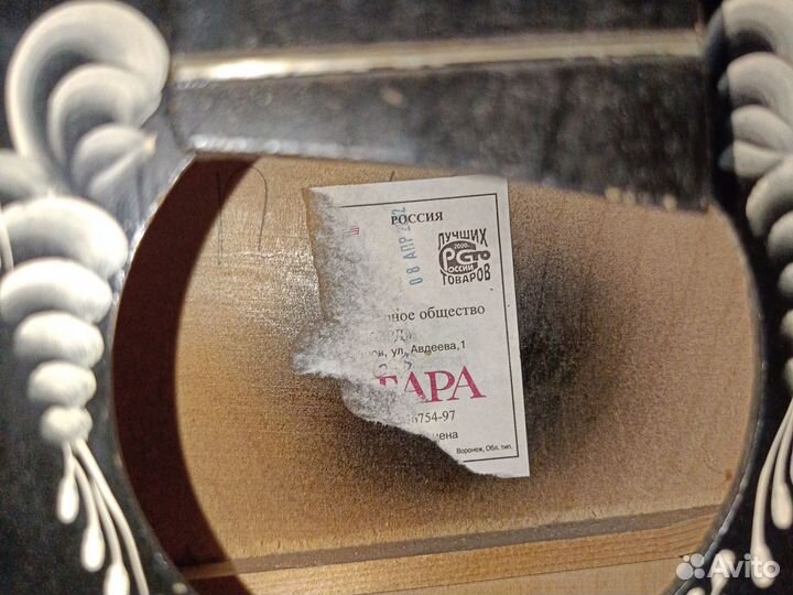 Гитара 6 струн