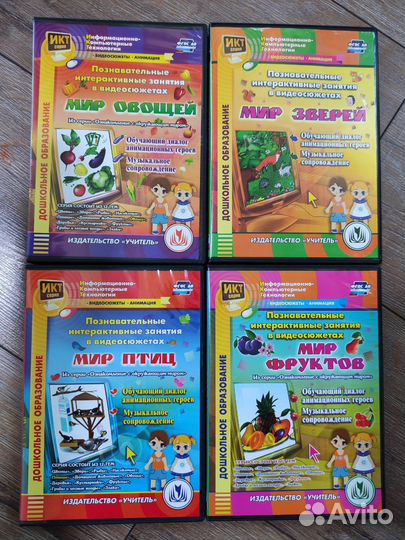 Познавательные интерактивные занятия в видеосюжета