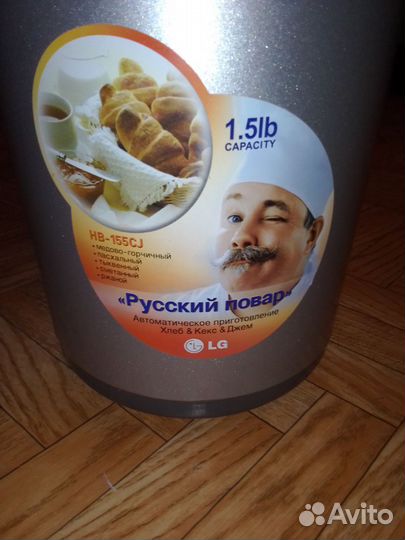 Хлебопечка lg hb155cj на запчасти