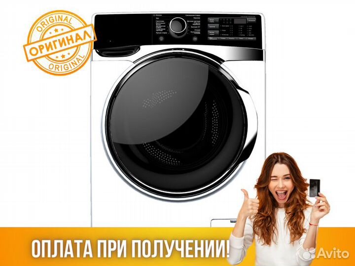 Стиральная машина hyundai