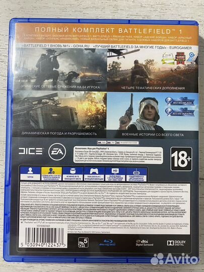 Игра для приставки Battlefield 1 Революция