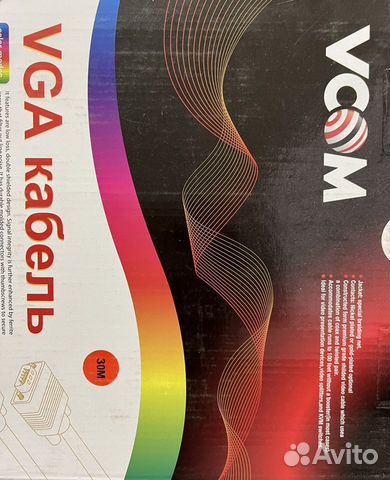 Кабели VGA 10-50 метров