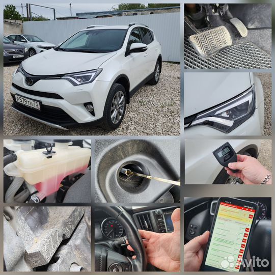 АВТОПОДБОР/Диагностика перед покупкой/Эндоскопия