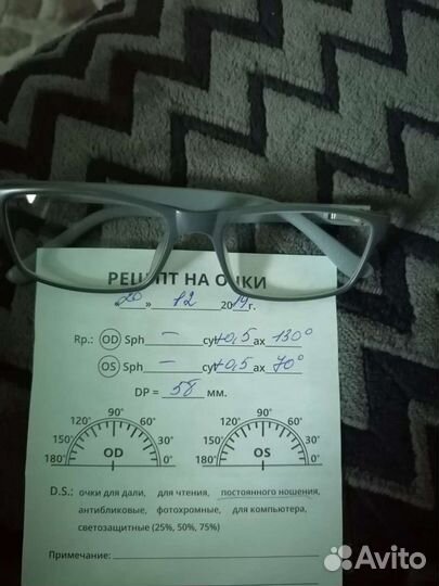 Очки детские