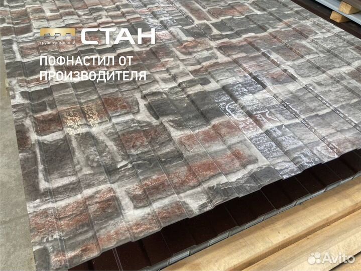 Профнастил от производителя