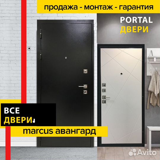 Дверь Marcus Авангард черная шагрень, белый мат