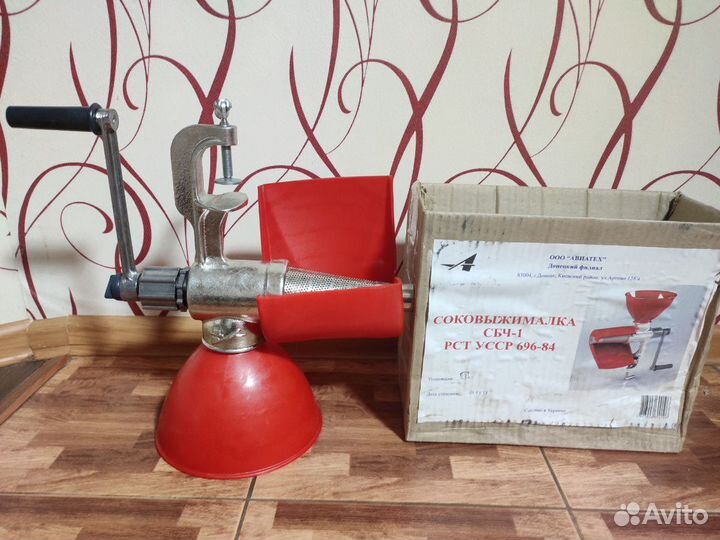 Соковыжималка ручная чугунная