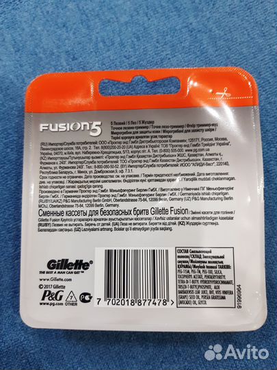 Сменные кассеты Gillette fusion