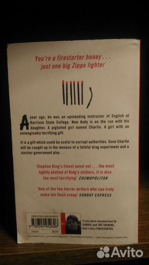 Firestarter Stephen King (книга на английском)