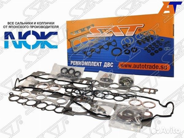 Ремкомплект двс 1mzfe toyota harrier/RX300 97-0