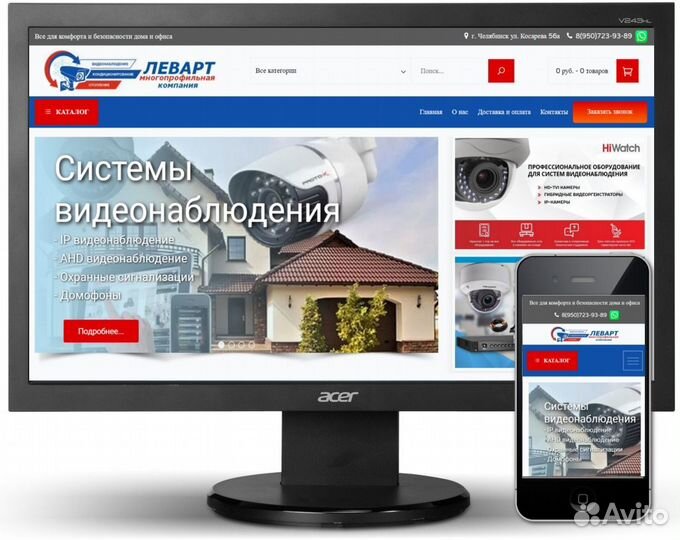 Сайт под ключ без предоплаты, продвижение