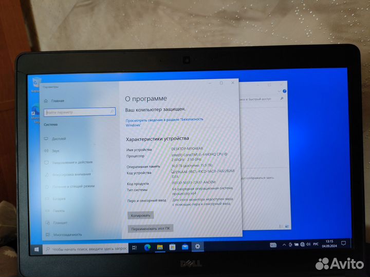 Ноутбук Dell