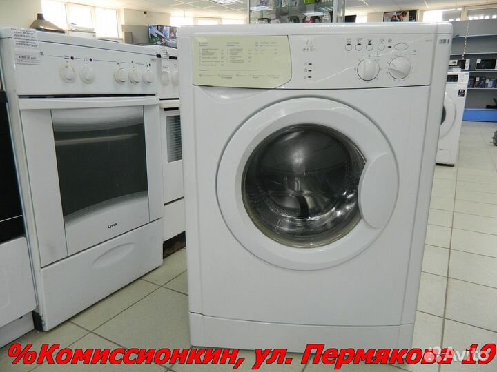 Стиральная машина Гарантия