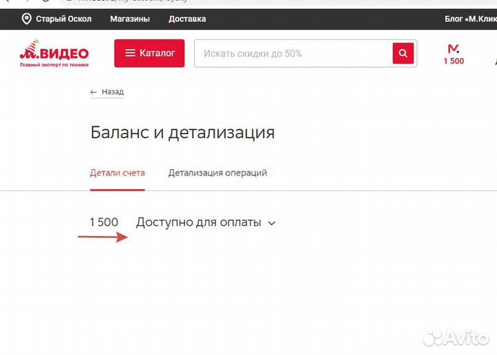 Бонусы м видео