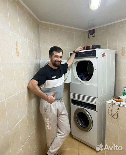 Ремонт стиральных машин и посудомоечных машин