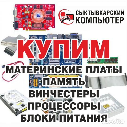 Компьютер для игр 8 ядер, 16 г.б., rx 580 8 г.б