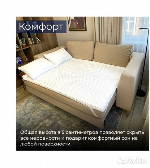 Топпер. Матрас Топпер пенополиуретан