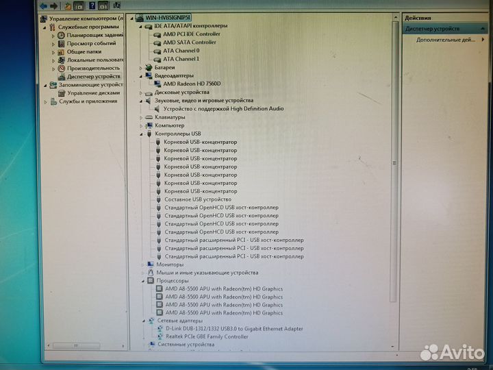 Gigabyte GA-F2A55M-S1+ A8-5500+8Гб+кулер. FM 2