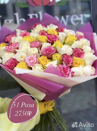 51 роза