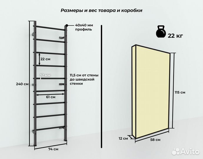 Шведская стенка антик-перекладины зеленые