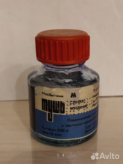 Калькулятор мк37, Перьевая ручка, Плакатные перья