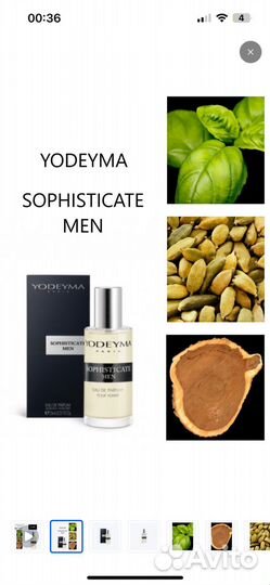 Yodeyma yodeymam11 Вода парфюмерная 15 мл