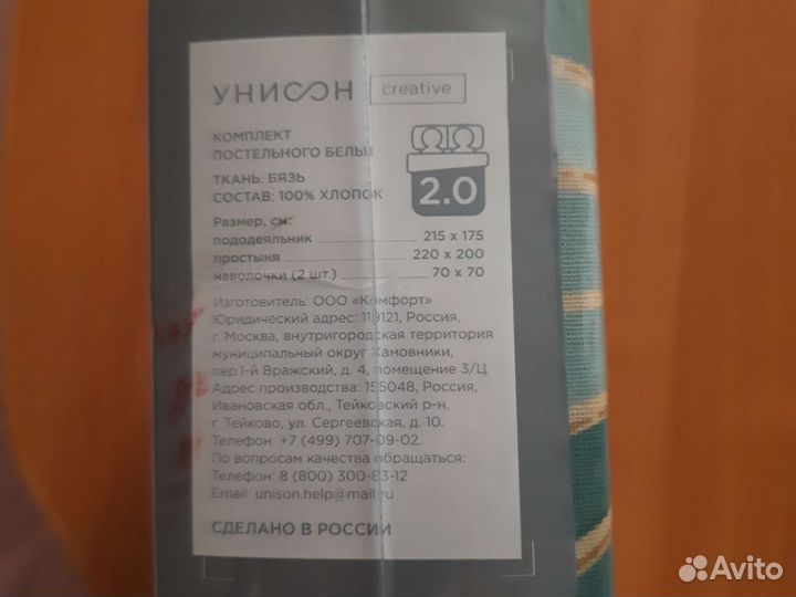 Постельное белье 2 спальное