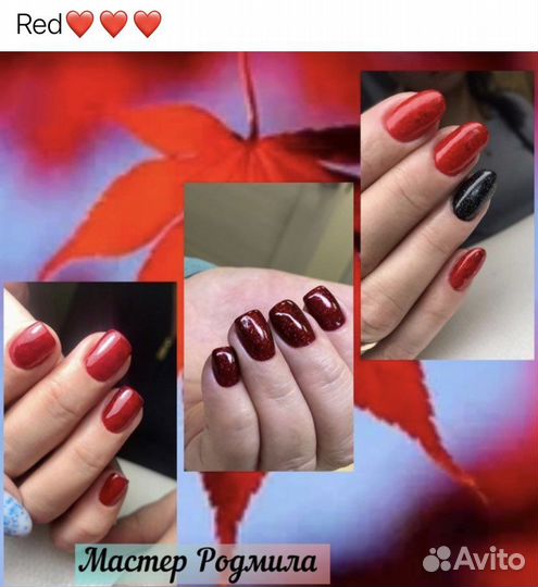 Маникюр педикюр наращивание