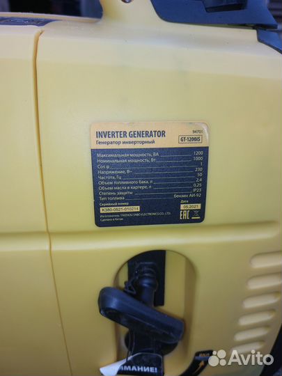 Бензогенератор инверторный