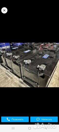 Аккумулятор 190амп. 225амп