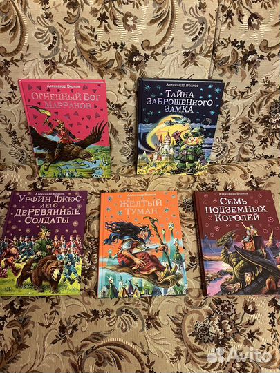 Серия книг для детей