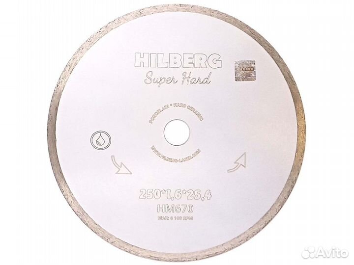 Диск алмазный 250x25,4 Hilberg Super Hard HM670