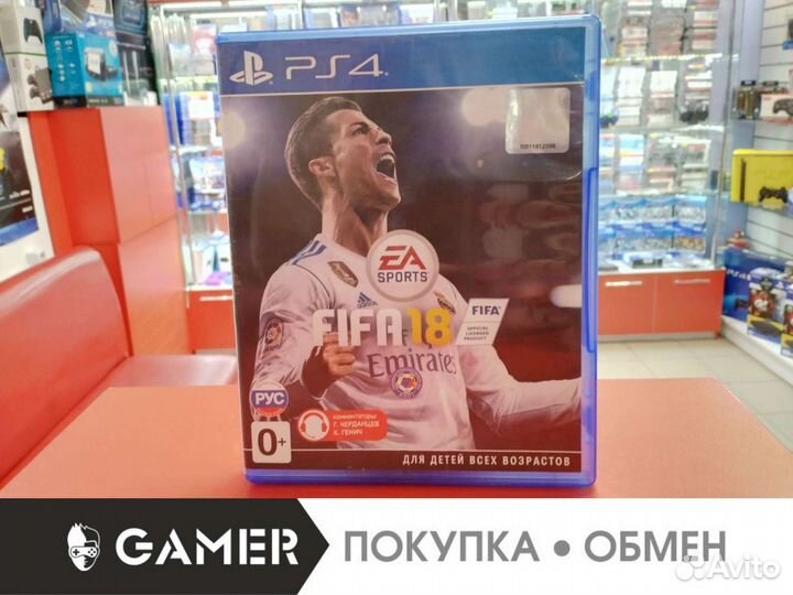 Fifa 18 на PS4 Б.У