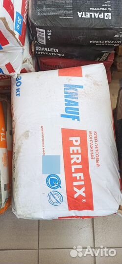 Стройматериалы и инструмент