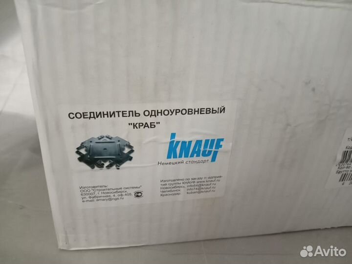 Подвес прямой универсальный кнауф