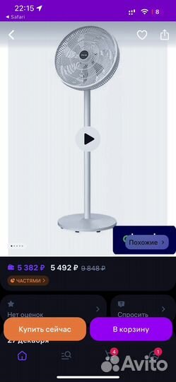 Новый вентилятор Deerma DEM-FD10W