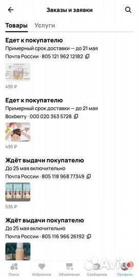 Бальза Против : Себорее/Перхоти/Розацеи