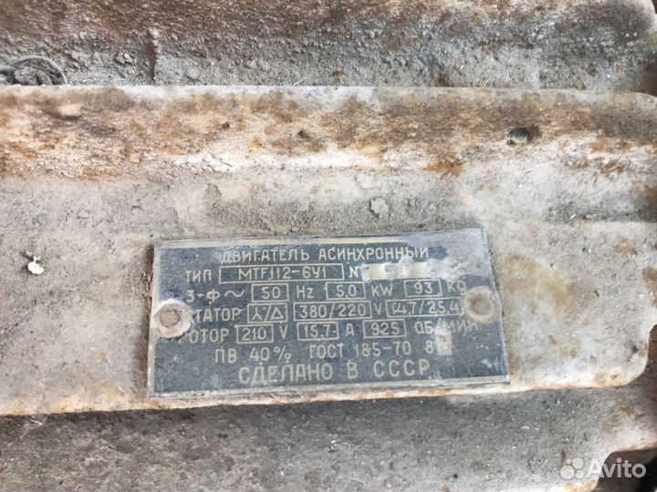 Электродвигатели для автокрана