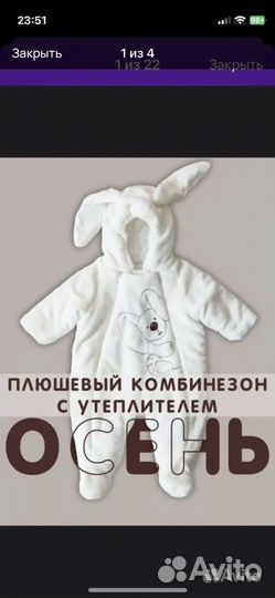 Комбинезоны