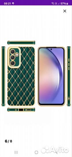 Чехол на samsung a54 5G