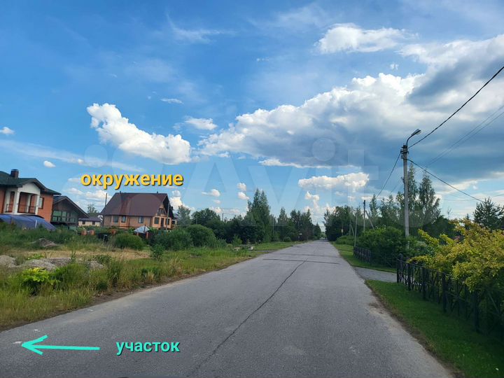 Участок 45 сот. (СНТ, ДНП)